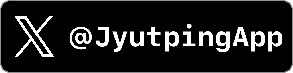 X (formerly Twitter) badge