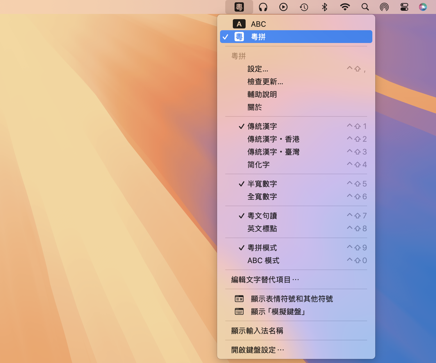 macOS Screenshot